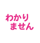 グループで使いやすい文字スタンプ（個別スタンプ：36）