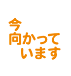 グループで使いやすい文字スタンプ（個別スタンプ：37）