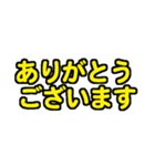 グループで使いやすい文字スタンプ（個別スタンプ：39）