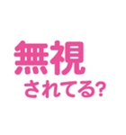 グループで使いやすい文字スタンプ（個別スタンプ：40）