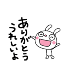 ポエムなふんわかウサギ（個別スタンプ：5）