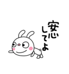 ポエムなふんわかウサギ（個別スタンプ：28）