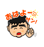 ポン・デ・ぽんちゃん（個別スタンプ：1）
