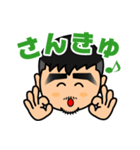 ポン・デ・ぽんちゃん（個別スタンプ：2）