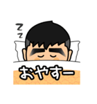 ポン・デ・ぽんちゃん（個別スタンプ：3）