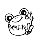 かわいいかえるスタンプ（個別スタンプ：1）