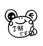 かわいいかえるスタンプ（個別スタンプ：2）