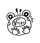 かわいいかえるスタンプ（個別スタンプ：3）