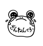 かわいいかえるスタンプ（個別スタンプ：6）
