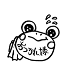 かわいいかえるスタンプ（個別スタンプ：8）
