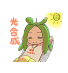 メギのベルちゃん2（個別スタンプ：1）