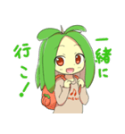 メギのベルちゃん2（個別スタンプ：4）