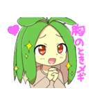 メギのベルちゃん2（個別スタンプ：6）