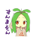 メギのベルちゃん2（個別スタンプ：7）