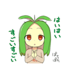 メギのベルちゃん2（個別スタンプ：11）