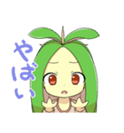 メギのベルちゃん2（個別スタンプ：16）