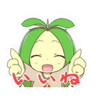 メギのベルちゃん2（個別スタンプ：17）