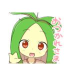 メギのベルちゃん2（個別スタンプ：27）