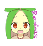 メギのベルちゃん2（個別スタンプ：30）