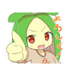 メギのベルちゃん2（個別スタンプ：32）