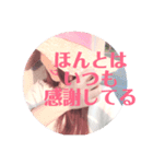 ハマトモの普段言えない感謝の言葉スタンプ（個別スタンプ：1）