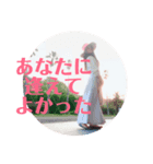 ハマトモの普段言えない感謝の言葉スタンプ（個別スタンプ：6）