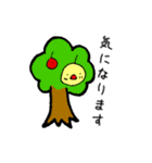 ひよこスタンプ2（個別スタンプ：1）