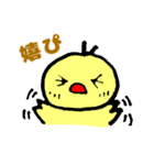 ひよこスタンプ2（個別スタンプ：7）