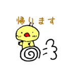 ひよこスタンプ2（個別スタンプ：11）