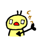 ひよこスタンプ2（個別スタンプ：12）