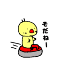 ひよこスタンプ2（個別スタンプ：13）