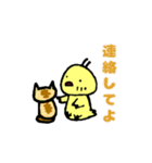 ひよこスタンプ2（個別スタンプ：19）