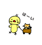 ひよこスタンプ2（個別スタンプ：20）