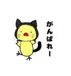 ひよこスタンプ2（個別スタンプ：25）