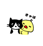 ひよこスタンプ2（個別スタンプ：26）