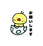 ひよこスタンプ2（個別スタンプ：28）