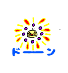 ひよこスタンプ2（個別スタンプ：31）