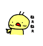 ひよこスタンプ2（個別スタンプ：33）