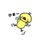 ひよこスタンプ2（個別スタンプ：35）