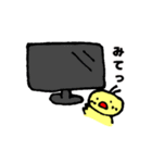 ひよこスタンプ2（個別スタンプ：37）