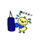 ひよこスタンプ2（個別スタンプ：38）