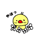 ひよこスタンプ2（個別スタンプ：39）