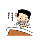 僕は悠馬3（個別スタンプ：4）