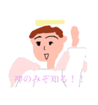 天使たちのきもち（個別スタンプ：6）