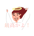 天使たちのきもち（個別スタンプ：7）