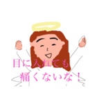 天使たちのきもち（個別スタンプ：15）