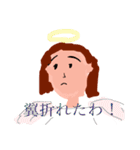 天使たちのきもち（個別スタンプ：22）