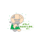 piro stamps 4（個別スタンプ：2）