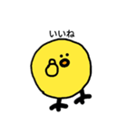 気持ちを表すぴよこのスタンプ（個別スタンプ：2）