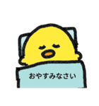 気持ちを表すぴよこのスタンプ（個別スタンプ：5）
